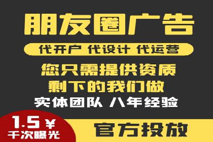 科技公司SEM外包战略的案例研究